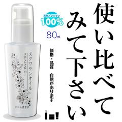 玉樹 タマキ スペシャル E 50mlの通販はau PAY マーケット - PECHKA au