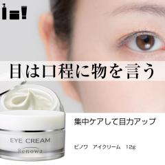 APC 5% システアミン クリーム 1.6oz オールパーパスクリームズ