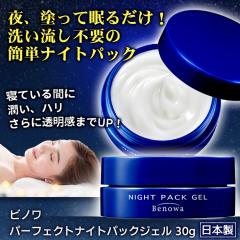 ノエビア　ブランプロテクター　日中美容液日焼け止めSPF 50 ノエビア 薬用ブランプロテクター W SPF50+/PA++++ 日中用美容液 日