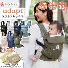 �_���Ȃ�|�C���g10�{�{���r���[���T�^�G���S �������R �A�_�v�g �\�t�g�t���b�N�X �y���{���K�i 2�N�ۏ؁z �G���S�x�r�[ ADAPT Softflex