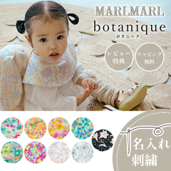�}�[���}�[�� �X�^�C �{�^�j�[�N botanique MARLMARL �r�u �܂��邢�悾�ꂩ�� �m������ �h�J�\�n�m���[���� ���������n�m���j�� �o�Y