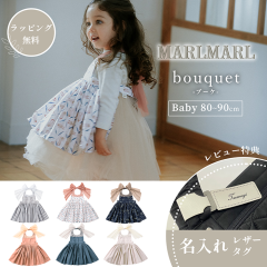 �}�[���}�[�� �G�v���� �u�[�P �x�r�[�T�C�Y�i80-90cm�j bouquet MARLMARL �G�v���� �h���X �H�� �m���j�� �o�Y�j���n