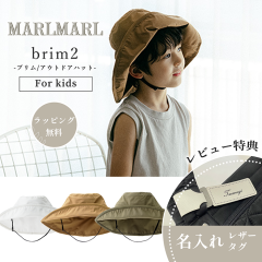 �}�[���}�[�� �u���� brim2 �X�q �L�b�Y �n�b�g MARLMARL �m���[���� ���������n�m���j�� �o�Y�j���n