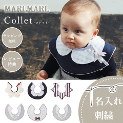 �}�[���}�[�� �X�^�C �R���b�g collet MARLMARL �r�u �܂��邢�悾�ꂩ�� �m������ �h�J�\�n�m���[���� ���������n�m���j�� �o�Y�j���n