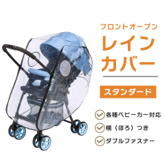 �t�����g�I�[�v�����C���J�o�[�X�^���_�[�h �e�B�[���b�N�X �x�r�[�J�[ ���C���J�o�[ �J���v�g��