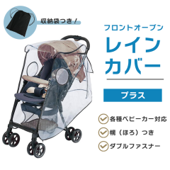 �t�����g�I�[�v�����C���J�o�[�v���X �e�B�[���b�N�X �x�r�[�J�[ ���C���J�o�[ �J���v�g��