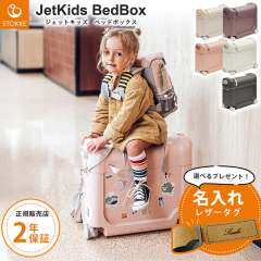 �y���{���K�̔��X�z�X�g�b�P �W�F�b�g�L�b�Y �x�b�h�{�b�N�X �g���x���o���h�� �L�����[�P�[�X �q���p �L�����[�o�b�O �X�[�c�P�[�X ����