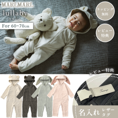 �}�[���}�[�� �����o�C �p�W���} 60-70cm lullaby MARLMARL �m���j�� �o�Y�j���n
