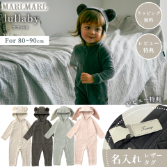 �}�[���}�[�� �����o�C �p�W���} 80-90cm lullaby MARLMARL �m���j�� �o�Y�j���n