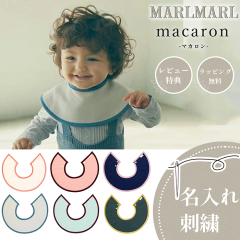 �}�[���}�[�� �X�^�C �}�J���� macaron MARLMARL �r�u �܂��邢�悾�ꂩ�� �m������ �h�J�\�n�m���[���� ���������n�m���j�� �o�Y�j��