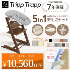�y10,560�~OFF!�z�X�g�b�P �g���b�v�g���b�v 5in1 5�_ �Z�b�g �n�C�`�F�A �j���[�{�[���Z�b�g �x�r�[�Z�b�g �n�[�l�X �g���C  �V���� ��