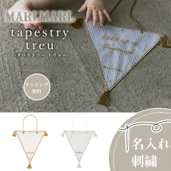 MARLMARL �}�[���}�[�� tapestry treu�i�^�y�X�g���[ �g�����[�j  �A�j�o�[�T���[�^�y�X�g���[  �o�Y�j�� �x�r�[ ���̎q �j�̎q �v���[��