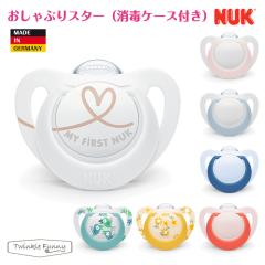 �k�[�N NUK ������Ԃ� �X�^�[�i���ŃP�[�X�t�j�i���W�[�j�A�X�j