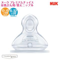 �k�[�N NUK �v���~�A���`���C�X �ٓ��r�p �ւ��j�b�v�� ����