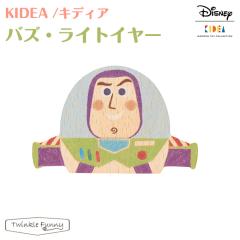�L�f�B�A KIDEA �o�Y�E���C�g�C���[ Disney �f�B�Y�j�[