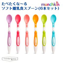 �}���`�L�� �H�ׂ����ȁ[�� �����H �\�t�g �X�v�[��