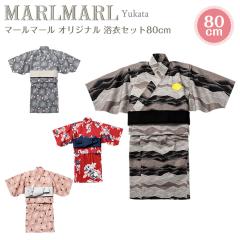 �}�[���}�[�� ���� �x�r�[ 80cm MARLMARL �m���j�� �o�Y�j���n