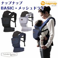 �i�b�v�i�b�v �������R �x�r�[�L�����[ BASIC ���b�V���h���C napnap