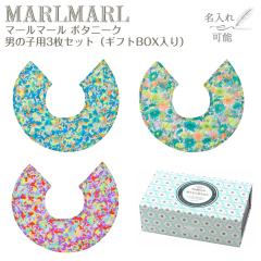 �}�[���}�[�� �X�^�C �{�^�j�[�N �j�̎q�p 3���Z�b�g botanique MARLMARL �r�u �܂��邢�悾�ꂩ�� �m������ �h�J�\�n�m���j�� �o�Y�j