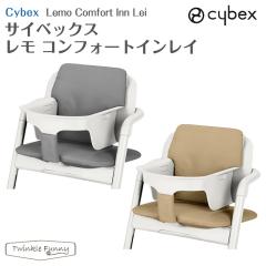 �T�C�x�b�N�X ���� �R���t�H�[�g�C�����C �����`�F�A �x�r�[�`�F�A �N�b�V���� cybex