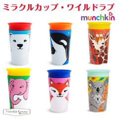 �}���`�L�� �~���N���J�b�v ���C���h���u ���ڂ�Ȃ��R�b�v