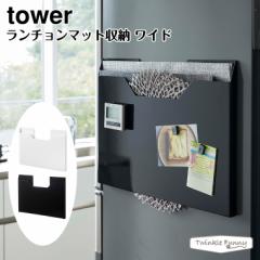 ^[ R tower `}bg[ Ch 4886 4887