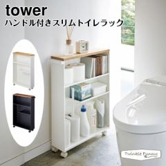 ^[ R tower nhtXgCbN 4306 4307