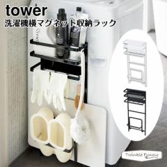 ^[ R tower @}Olbg[bN 3307 3308