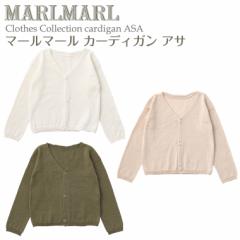 �}�[���}�[�� �J�[�f�B�K���A�T cardigan ASA MARLMARL �m���j�� �o�Y�j���n