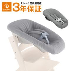 �X�g�b�P �g���b�v�g���b�v �j���[�{�[���Z�b�g STOKKE TRIPP TRAPP ���K�̔��X �o�Y�j�� �V���� �Ԃ����