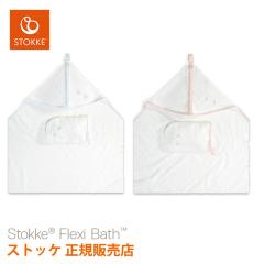 �X�g�b�P �t�[�h�^�I�� �{�f�B�O���[�u �t�� STOKKE �I�[�K�j�b�N�R�b�g�� ���K�̔��X �o�Y�j��