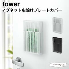 ^[ R tower }Olbgv[gJo[ 3874 3875 zCg ubN