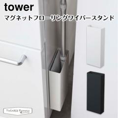 ^[ R tower }Olbgt[OCp[X^h 5387 5388 zCg ubN