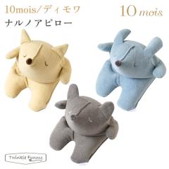 �t�B�Z�� �f�B���� �i���m�A�s���[ 19151017 19151018 19151019 10mois