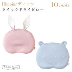 �t�B�Z�� �f�B���� �N�C�b�N�h���C�s���[ 20151011 20151012 10mois