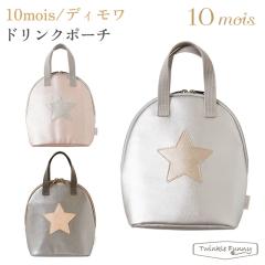 �t�B�Z�� �f�B���� �h�����N�|�[�` 21151001 21151002 10mois