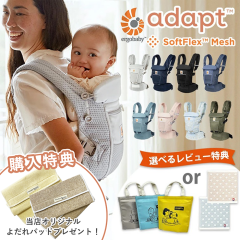 �_���Ȃ烌�r���[���T�t���I�^���K�i �G���S �������R �A�_�v�g �\�t�g�t���b�N�X �y���{���K�i 2�N�ۏ؁z �G���S�x�r�[ ADAPT Softflex 