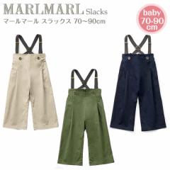 }[}[ XbNX 70-90cm slacks MARLMARL mj oYjn