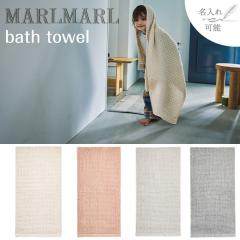 �}�[���}�[�� �o�X�^�I�� bath towel MARLMARL �m������ �h�J�\�n�m���j�� �o�Y�j���n