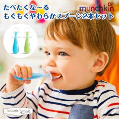 �}���`�L�� ���ׂ����ȁ[������������炩�X�v�[��2�{�Z�b�g