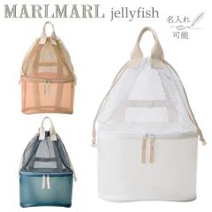 �}�[���}�[�� �W�F���[�t�B�b�V�� jellyfish �o�b�O �����b�N MARLMARL �m������ �h�J�\�n�m���j�� �o�Y�j���n