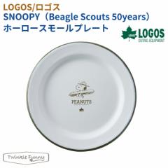 yK̔XzSX LOGOS SNOOPYiBeagle Scouts 50yearsjz[[X[v[g 86001115 Lv BBQ  H AEghA X