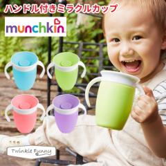 }`L munchkin nht~NJbv oYj j Rbv }O H xr[H Ԃ ڂȂ}O