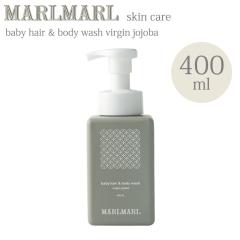 �}�[���}�[�� �x�r�[�p �w�A���{�f�B�E�H�b�V���i400ml�j MARLMARL �X�L���P�A �Ԃ���� �����C �o�X �m���j�� �o�Y�j���n