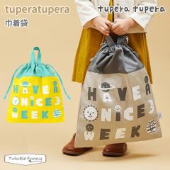 �t�B�Z�� �f�B���� �c�y���c�y�� tuperatupera �В��� 24191015 24191016 ���w�j�� ���w�Z ���� �ۈ牀 �c�t�� ���񂿂Ⴍ ���w ���� �V