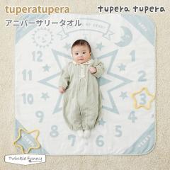 �t�B�Z�� �f�B���� �c�y���c�y�� tuperatupera�A�j�o�[�T���[�^�I�� 24191001 �o�Y�j�� �^�I�� �L�O�ʐ^ �������A�� �V���� �x�r�[ �L�^ 