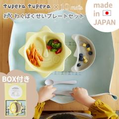 �t�B�Z�� �f�B���� �c�y���c�y�� tuperatupera �ς��ς��킭�����v���[�g 24191002 �o�Y�j�� �x�r�[�H�� �H��Z�b�g �v���[���g ���j�� 