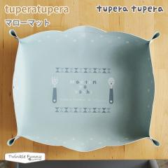 �t�B�Z�� �f�B���� �c�y���c�y�� tuperatupera �}���[�}�b�g 24191005 ���H���}�b�g �o�Y�j�� �����H �x�r�[ �}�b�g �h�� ����~�� ���z 