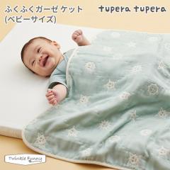 �t�B�Z�� �f�B���� �c�y���c�y��tuperatupera �ӂ��ӂ��K�[�[�P�b�g �x�r�[�T�C�Y 24191007 �o�Y�j�� ������� �R�b�g�� �Ԃ���� �V����