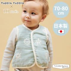 �t�B�Z�� �f�B���� �c�y���c�y�� tuperatupera �ӂ��ӂ��K�[�[ ������� 24191009 �o�Y�j�� �x�r�[ �x�r�[�E�F�A �V���� �Q�₦ �Ԃ����